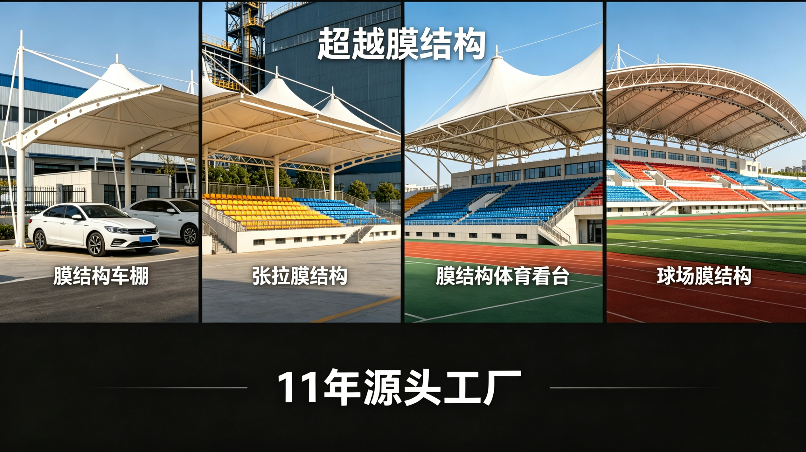 益阳市膜结构景观张拉膜景观 - 厂家